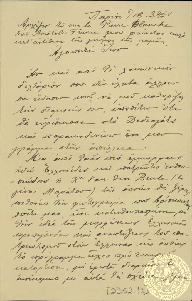 Document image